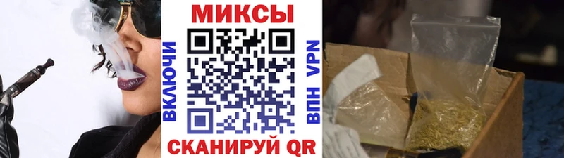Бутират буратино  Купить  Мышкин 
