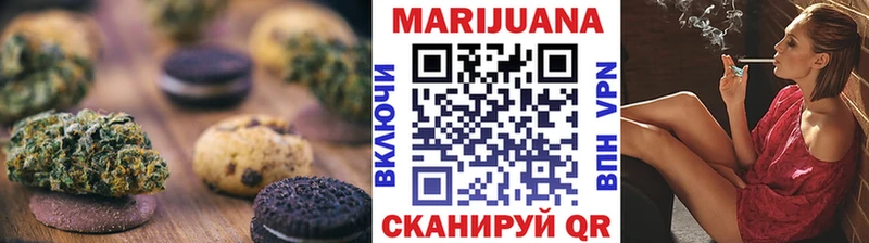 Купить  Мышкин  Canna-Cookies марихуана 