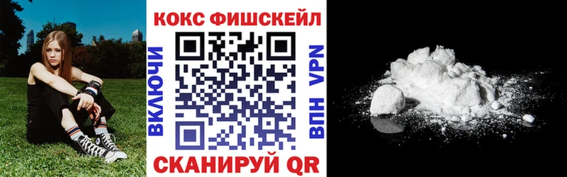 COCAIN VHQ  Купить где  Мышкин 
