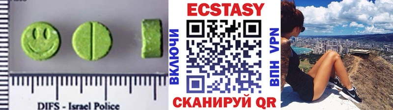 Купить где  Мышкин  Ecstasy бентли 