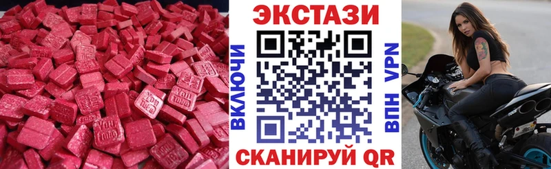 Ecstasy 99% Мышкин