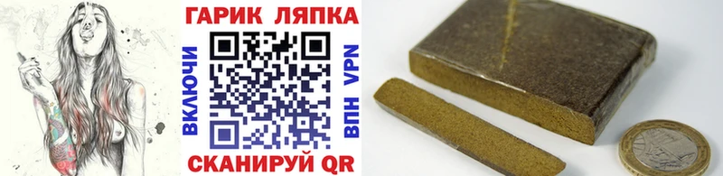 Купить где  Мышкин  ГАШИШ Ice-O-Lator 