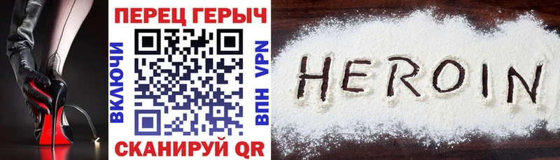 Купить где  Мышкин  Героин Афган 