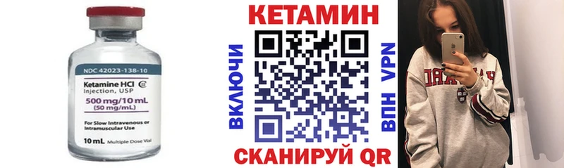 Кетамин ketamine  Купить  Мышкин 