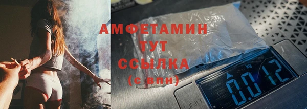 мяу мяу кристалл Володарск