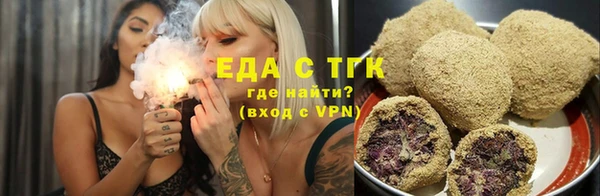 альфа пвп Волосово