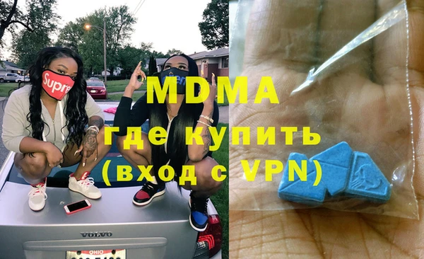 мяу мяу кристалл Володарск
