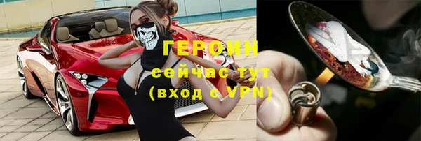 скорость mdpv Волоколамск