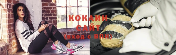 мяу мяу кристалл Володарск