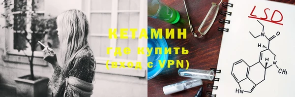 мяу мяу кристалл Володарск