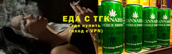 альфа пвп Волосово