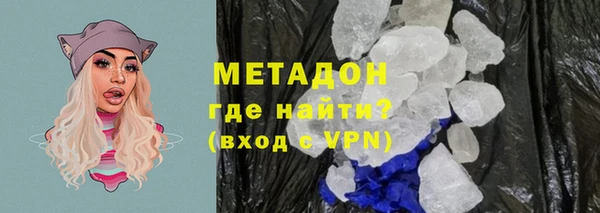 mdma Осташков
