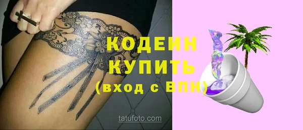 кокаин Верея