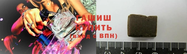 альфа пвп Волосово
