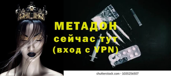 2c-b Осинники