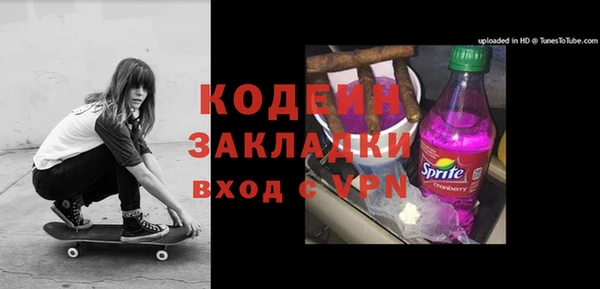 мяу мяу кристалл Володарск