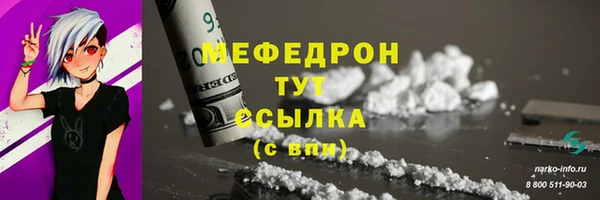 скорость mdpv Волоколамск