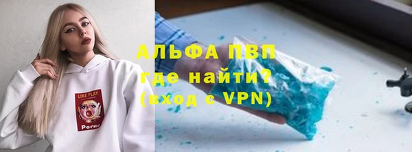 мяу мяу кристалл Володарск