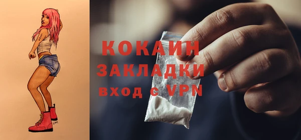 скорость mdpv Волоколамск