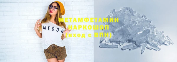 альфа пвп Волосово