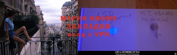 мяу мяу кристалл Володарск