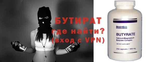 мяу мяу кристалл Володарск