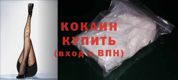 скорость mdpv Волоколамск