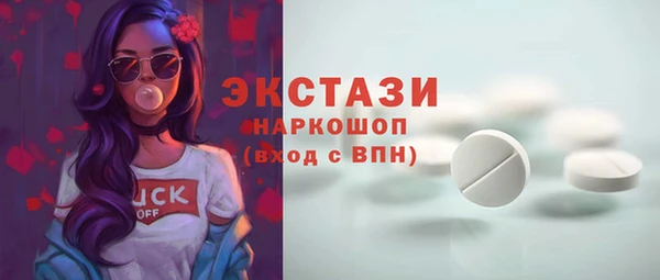 скорость mdpv Волоколамск