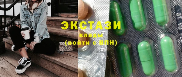 скорость mdpv Волоколамск