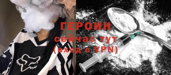 альфа пвп Волосово