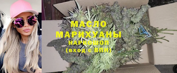 мяу мяу кристалл Володарск