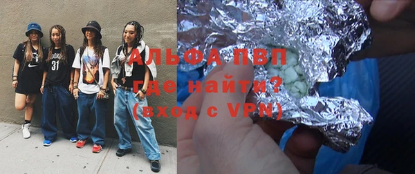 скорость mdpv Волоколамск