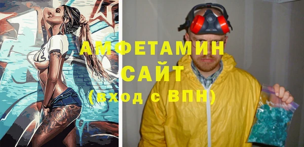 скорость mdpv Волоколамск