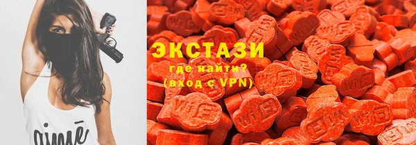 кокаин Верея