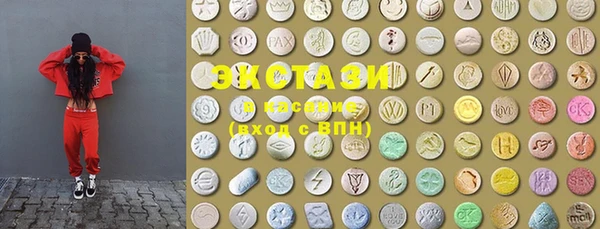 альфа пвп Волосово