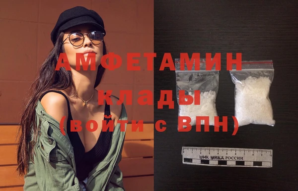 скорость mdpv Волоколамск