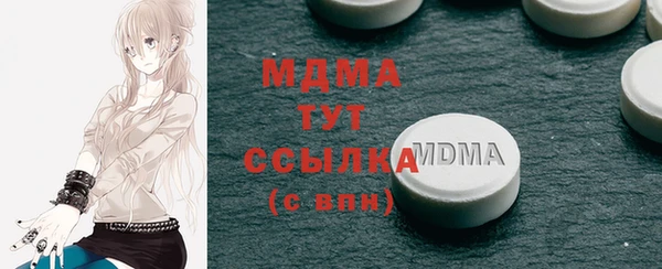 альфа пвп Волосово