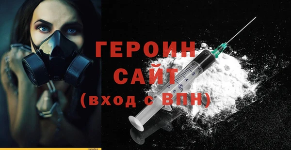 альфа пвп Волосово