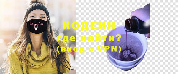 альфа пвп Волосово