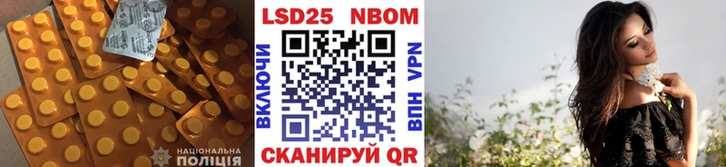 LSD-25 экстази кислота  Купить закладки  Мышкин 