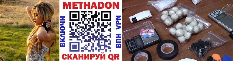 Купить закладки  Мышкин  Метадон кристалл 